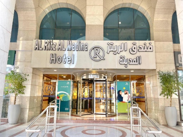 Al Ritz Al Madinah image 12